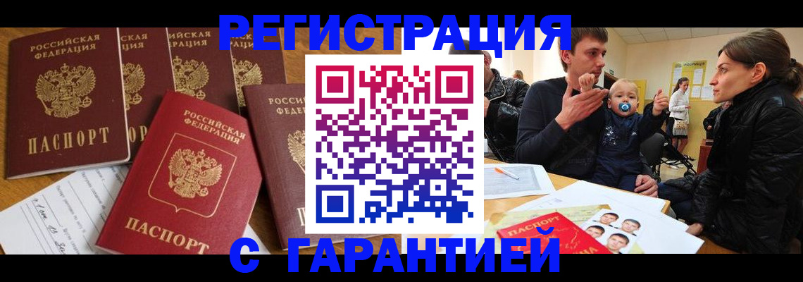 регистрация для дет. сада в Мариинском Посаде