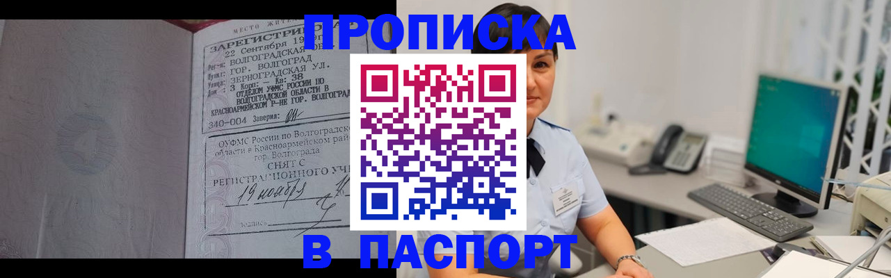 найти адрес прописки в Мариинском Посаде