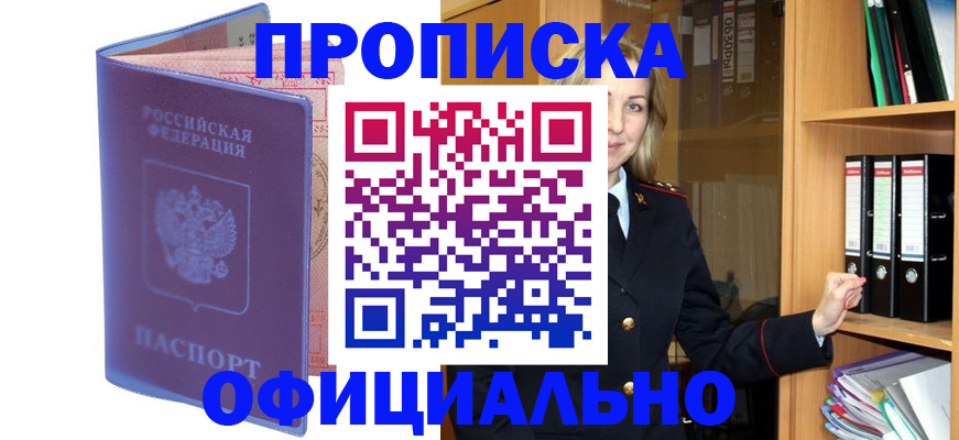 регистрация для школы в Мариинском Посаде