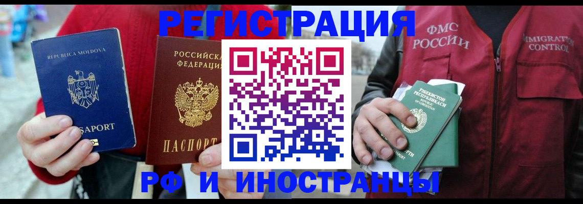 где прописаться в Мариинском Посаде